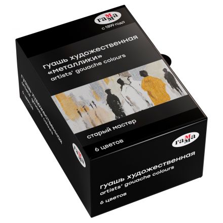 Гуашь художественная Гамма "Старый мастер", 6 цветов, 40мл, "металлик", картон.упак. Гуашь художественная Гамма "Старый мастер", 6 цветов, 40мл, "металлик", картон.упак.