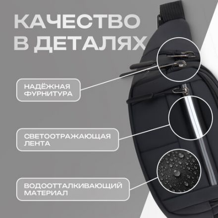 Сумка на пояс HEIKKI PROMPT (ХЕЙКИ), 2 отделения, регулируемый ремень, светоотражающие элементы, черная, 35х14х4см, 273922 Сумка на пояс HEIKKI PROMPT (ХЕЙКИ), 2 отделения, регулируемый ремень, светоотражающие элементы, черная, 35х14х4см, 273922