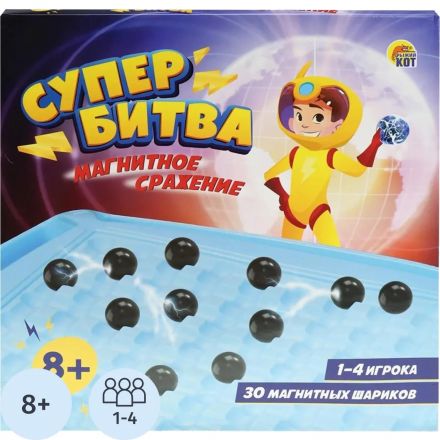 Настольная игра СупербитваМагнитное сражение22.7x22.7x3,30магн(ИН-7171) Настольная игра СупербитваМагнитное сражение22.7x22.7x3,30магн(ИН-7171)