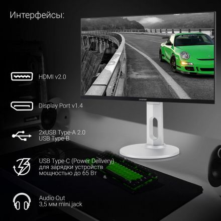 Монитор Digma (DM-MONB2407)23.8/IPS/FHD/75Hz/250cd/7ms/HDMI/DP/HAS