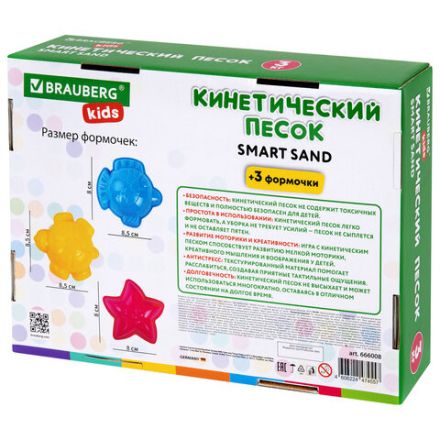 Песок для лепки кинетический, цвет песочный, 3 кг, коробка-песочница, формочки, BRAUBERG KIDS, 666008 Песок для лепки кинетический, цвет песочный, 3 кг, коробка-песочница, формочки, BRAUBERG KIDS, 666008