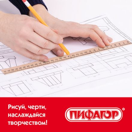 Альбом для черчения А4 40 л., склейка, 160 г/м2, ПИФАГОР, 104808 Альбом для черчения А4 40 л., склейка, 160 г/м2, ПИФАГОР, 104808