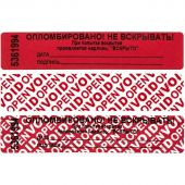 Пломба наклейка 100x20 мм красная (1000 штук в упаковке)