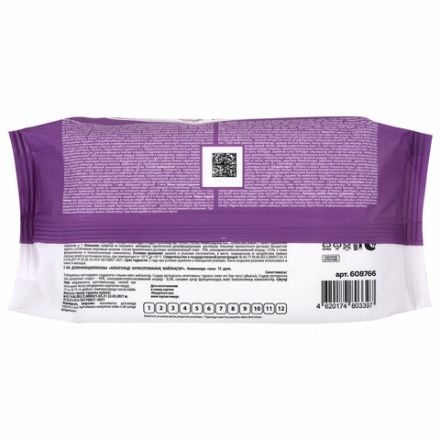 Дезинфицирующие салфетки спиртовые (70%), для рук и любых поверхностей, 72 шт., LAIMA MEDICAL, 608766 Дезинфицирующие салфетки спиртовые (70%), для рук и любых поверхностей, 72 шт., LAIMA MEDICAL, 608766