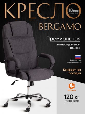 Кресло Бергамо/Bergamo хром (22) ткань, темно-серый, F68