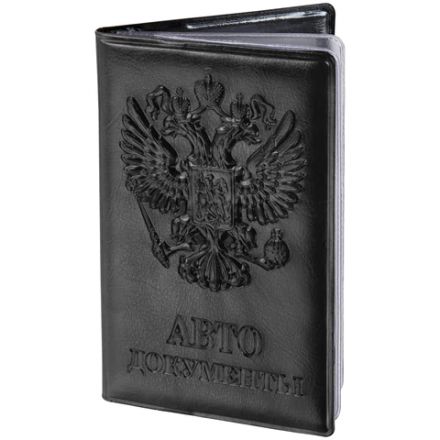 Обложка для автодокументов STAFF, полиуретан под кожу, "АВТОДОКУМЕНТЫ", черная, 237597 Обложка для автодокументов STAFF, полиуретан под кожу, "АВТОДОКУМЕНТЫ", черная, 237597