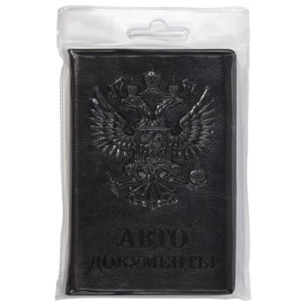 Обложка для автодокументов STAFF, полиуретан под кожу, "АВТОДОКУМЕНТЫ", черная, 237597 Обложка для автодокументов STAFF, полиуретан под кожу, "АВТОДОКУМЕНТЫ", черная, 237597