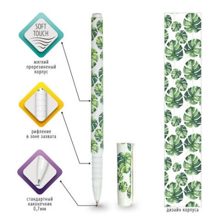 Ручка шариковая BRAUBERG SOFT TOUCH GRIP "TROPIC", СИНЯЯ, мягкое покрытие, узел 0,7 мм, 143719 Ручка шариковая BRAUBERG SOFT TOUCH GRIP "TROPIC", СИНЯЯ, мягкое покрытие, узел 0,7 мм, 143719