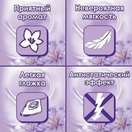 Кондиционер-ополаскиватель 4 л, E "Восточный сон" Кондиционер-ополаскиватель 4 л, E "Восточный сон"
