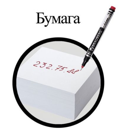 Маркеры перманентные BRAUBERG "Jet", НАБОР 4 ЦВЕТА, супертонкий металлический наконечник 0,5 мм, 150511 Маркеры перманентные BRAUBERG "Jet", НАБОР 4 ЦВЕТА, супертонкий металлический наконечник 0,5 мм, 150511