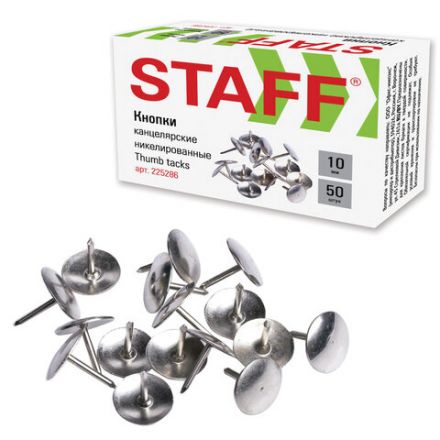 Кнопки канцелярские STAFF "Manager", металлические, никелированные, 10 мм, 50 шт., в картонной коробке, 225286 Кнопки канцелярские STAFF "Manager", металлические, никелированные, 10 мм, 50 шт., в картонной коробке, 225286