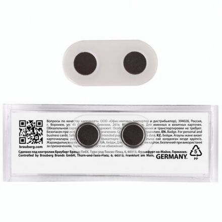Бейдж магнитный изогнутый 23х74 мм, BRAUBERG MAGNETIC, 237462 Бейдж магнитный изогнутый 23х74 мм, BRAUBERG MAGNETIC, 237462