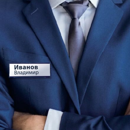 Бейдж магнитный изогнутый 23х74 мм, BRAUBERG MAGNETIC, 237462 Бейдж магнитный изогнутый 23х74 мм, BRAUBERG MAGNETIC, 237462