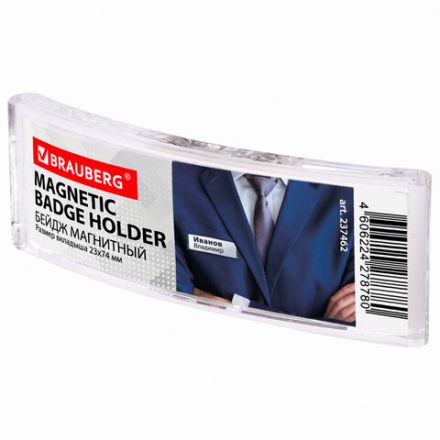 Бейдж магнитный изогнутый 23х74 мм, BRAUBERG MAGNETIC, 237462 Бейдж магнитный изогнутый 23х74 мм, BRAUBERG MAGNETIC, 237462