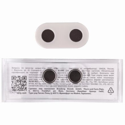 Бейдж магнитный изогнутый 23х74 мм, BRAUBERG MAGNETIC, 237462 Бейдж магнитный изогнутый 23х74 мм, BRAUBERG MAGNETIC, 237462