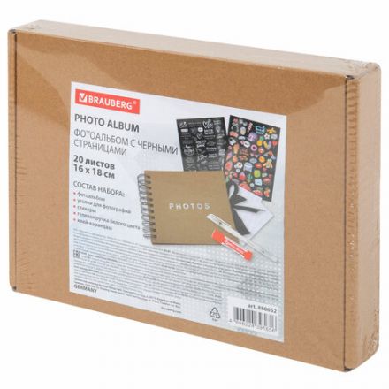 Фотоальбом 16х18 см, 20 черных листов, обложка КРАФТ, уголки/стикеры/ручка/клей, BRAUBERG Black&Kraft, 880652