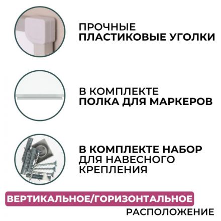 Доска магнитно-маркерная 90х120 лак Attache алюмин. рама Россия