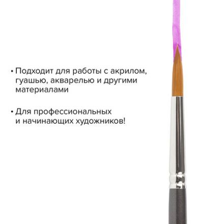 Кисть художественная профессиональная BRAUBERG ART CLASSIC, синтетика мягкая под колонок, круглая, № 6, короткая ручка, 200691