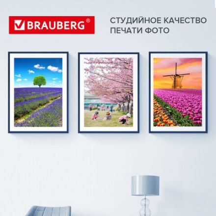 Фотобумага PREMIUM суперглянцевая, А4, 260 г/м2, односторонняя, 20 листов, BRAUBERG, 364004
