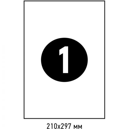 Этикетки самоклеящиеся Attache Economy 210х297мм./1 шт.  белая (100л./уп.)