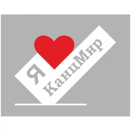 Стелла "Канцмир" Стелла "Канцмир"