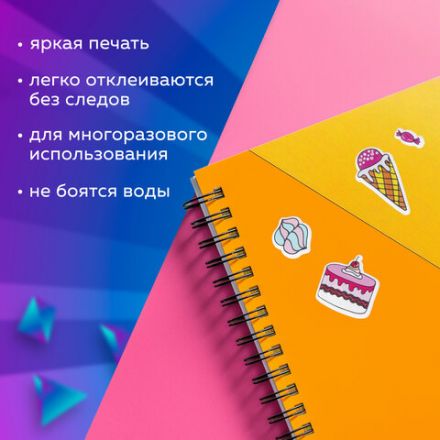 Наклейки зефирные "Сладости", многоразовые, 10х15 см, ЮНЛАНДИЯ, 661800 Наклейки зефирные "Сладости", многоразовые, 10х15 см, ЮНЛАНДИЯ, 661800