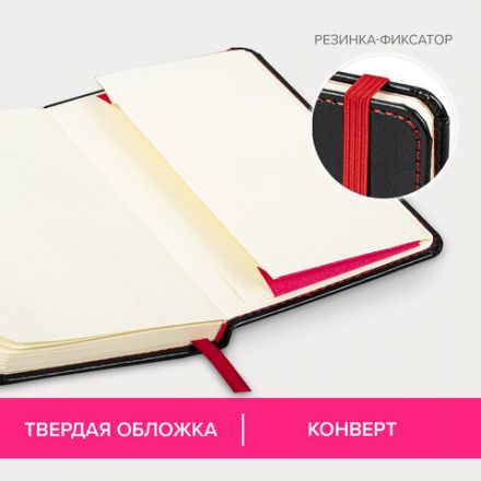 Блокнот МАЛЫЙ ФОРМАТ (100x150 мм) А6, BRAUBERG "Office", под кожу, 80 л., клетка, черный, 113325