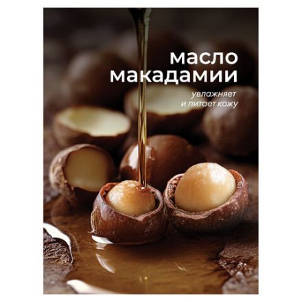 Мыло жидкое парфюмированное 1 л, GRASS MILANA "Черный перец амбра и нероли", дозатор, 125709