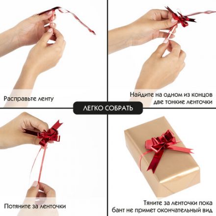 Бант-бабочка 1,2 см для подарка, НАБОР 10 шт., металлизированные цвета ассорти, ЗОЛОТАЯ СКАЗКА, 591837 Бант-бабочка 1,2 см для подарка, НАБОР 10 шт., металлизированные цвета ассорти, ЗОЛОТАЯ СКАЗКА, 591837