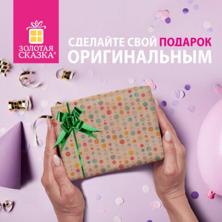 Бант-бабочка 1,2 см для подарка, НАБОР 10 шт., металлизированные цвета ассорти, ЗОЛОТАЯ СКАЗКА, 591837 Бант-бабочка 1,2 см для подарка, НАБОР 10 шт., металлизированные цвета ассорти, ЗОЛОТАЯ СКАЗКА, 591837