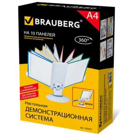 Демосистема настольная на 10 панелей, с 10 цветными панелями А4, вращающаяся, BRAUBERG, 235337 Демосистема настольная на 10 панелей, с 10 цветными панелями А4, вращающаяся, BRAUBERG, 235337