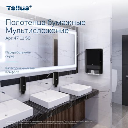 Полотенца бумажные 190 шт., TORK (H2) ADVANCED, КОМПЛЕКТ 21 пачка, 2-слойные, белые, 22,5х21,3 см, Z-сложение, 471150