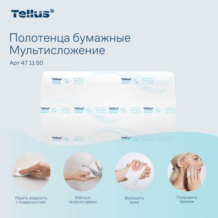 Полотенца бумажные 190 шт., TORK (H2) ADVANCED, КОМПЛЕКТ 21 пачка, 2-слойные, белые, 22,5х21,3 см, Z-сложение, 471150