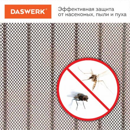 Москитная сетка дверная на магнитах 100х210 см, антимоскитная, коричневая, DASWERK (ДАСВЕРК), 607986 Москитная сетка дверная на магнитах 100х210 см, антимоскитная, коричневая, DASWERK (ДАСВЕРК), 607986