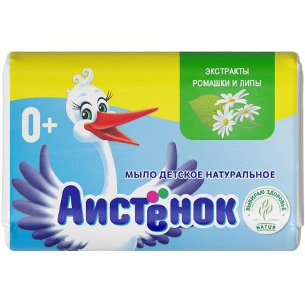 Мыло туалетное детское Аистёнок С экстрактом ромашки и липы 70 г