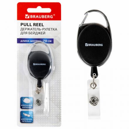 Держатель-рулетка для бейджей 70 см, петелька, карабин, черный, в блистере, BRAUBERG, 238237 Держатель-рулетка для бейджей 70 см, петелька, карабин, черный, в блистере, BRAUBERG, 238237
