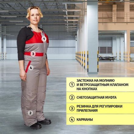 Полукомбинезон рабочий зимний жен. зим. з10-ПК (р.56-58) 158 Полукомбинезон рабочий зимний жен. зим. з10-ПК (р.56-58) 158