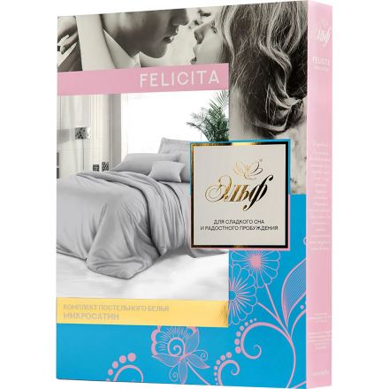 Постельное белье 1,5сп FELICITA микросат(нав.70х70-2шт)-1171 Голубая дымка Постельное белье 1,5сп FELICITA микросат(нав.70х70-2шт)-1171 Голубая дымка