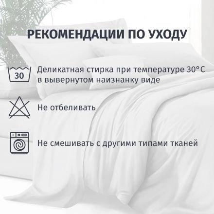 Постельное белье 1,5сп FELICITA микросат(нав.70х70-2шт)-1171 Голубая дымка Постельное белье 1,5сп FELICITA микросат(нав.70х70-2шт)-1171 Голубая дымка