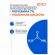 Крем для рук с мочевиной 7% для очень сухой кожи 100 мл, EVO, моментальное увлажнение, 1744 Крем для рук с мочевиной 7% для очень сухой кожи 100 мл, EVO, моментальное увлажнение, 1744
