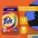 Порошок стиральный TIDE  Автомат Color, 15кг