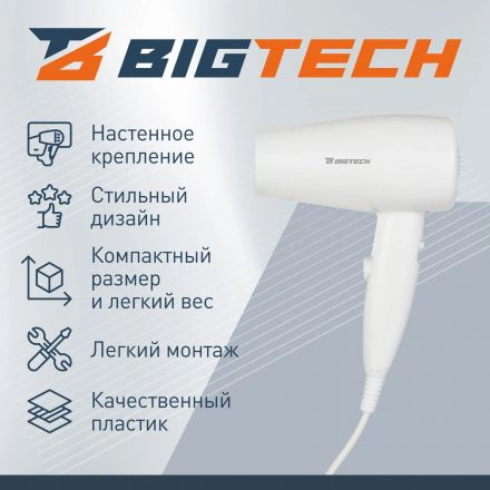 Фен BigTech JCX 501/1200,настенный,белый Фен BigTech JCX 501/1200,настенный,белый