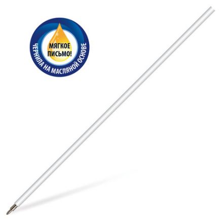 Стержень шариковый масляный BRAUBERG, 145 мм, СИНИЙ, игольчатый узел 0,7 мм, линия письма 0,3 мм, 170213 Стержень шариковый масляный BRAUBERG, 145 мм, СИНИЙ, игольчатый узел 0,7 мм, линия письма 0,3 мм, 170213