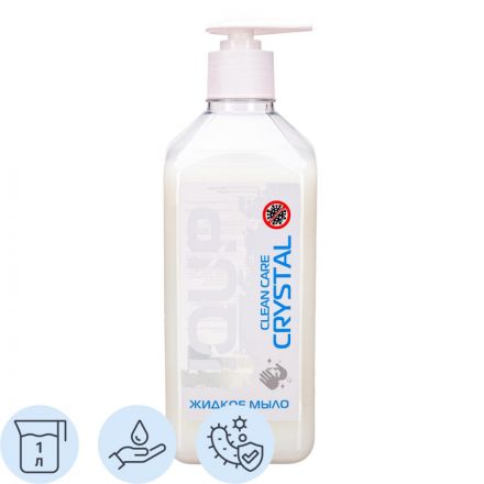 Мыло жидкое IQUP Clean Care Crystal ПЭТ помпа-дозатор 1л Мыло жидкое IQUP Clean Care Crystal ПЭТ помпа-дозатор 1л