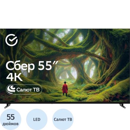 Телевизор Sber SDX-55U5500DBB, UHD