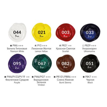 Краски акриловые художественные BRAUBERG ART DEBUT, НАБОР 24 шт. по 75 мл, 8 цветов, в тубах, 191128 Краски акриловые художественные BRAUBERG ART DEBUT, НАБОР 24 шт. по 75 мл, 8 цветов, в тубах, 191128