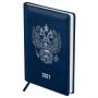 Ежедневник датированный 2027г., А5, 176л., твердый переплет, кожзам, BG "Орел", синий