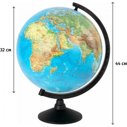 Глобус физический,320 мм Глобус физический,320 мм