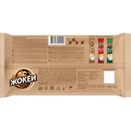 Кофе Жокей Мягкий 3 в 1 раств. 50 пак/уп, 1299-08