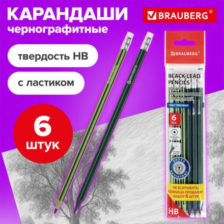 Карандаши чернографитные BRAUBERG НАБОР 6 шт., "Jet", НВ, с резинкой, пластиковые, корпус ассорти, заточенные, 180632 Карандаши чернографитные BRAUBERG НАБОР 6 шт., "Jet", НВ, с резинкой, пластиковые, корпус ассорти, заточенные, 180632
